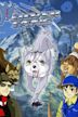 Silver Fang