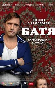 Batya (film)