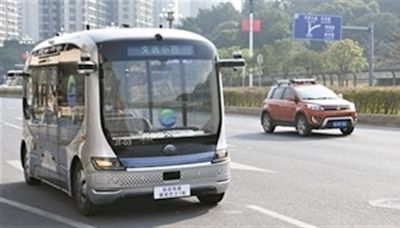 Guangzhou Proposes to Legislate to Support Self-driving Taxis and Buses
