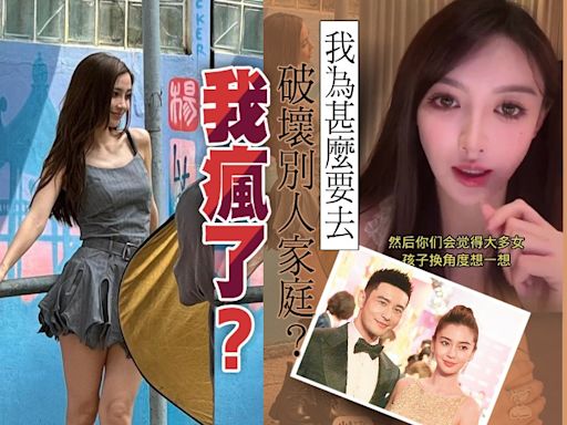 葉珂否認插足黃曉明婚姻 Baby懶理返港秒變19歲模樣