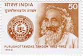 Purushottam Das Tandon