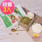 Metroton曼德頓-原味南瓜子160g/包 (共3包)