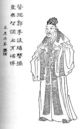 Jia Xu