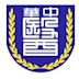 Chung Hwa University of Medical Technology