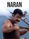 Naran (film)