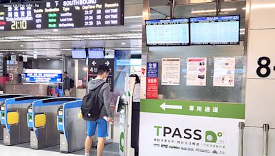 TPASS通勤月票推2.0版 短天期票適用觀光客