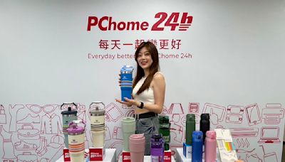 搶搭環保杯風潮！PChome 24h購物推出「限塑杯瓶精選」專區 品牌活動大賞最高回饋13% | 蕃新聞