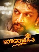 Kotigobba 3