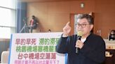 為了台中國際機場發展 議員李中：盧秀燕選總統才有機會改善