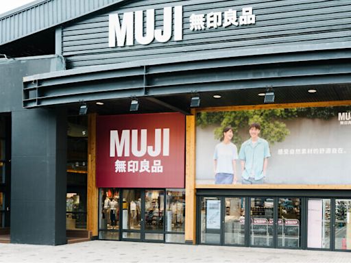 MUJI無印良品20週年！桃園愛買門市消費送黃麻購物袋，松高旗艦店還有夾娃娃機能玩