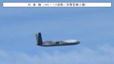 日本通報首見「WL-10」偵察攻擊無人機侵擾 疑為新型「翼龍-10」