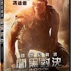 河馬音像~電影  超世紀戰警：闇黑對決 DVD 全新正版 起標價=直購價