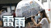 黃色暴雨警告歷逾1小時取消 東部地區雨量超過30毫米