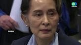 緬甸軍政府宣布特赦翁山蘇姬、前總統溫敏等7千人