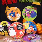 ♥粉紅豬的店♥ 萬聖節 halloween 活動 佈置 裝飾品 手作 DIY 情境 立畫 美勞 材料包 蜘蛛 南瓜-現預