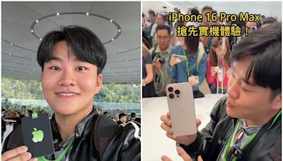 Joeman搶先開箱iPhone16系列！新色美哭 實測一大重點