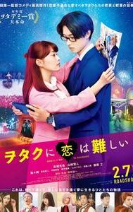 Wotakoi: Love Is Hard for Otaku (film)