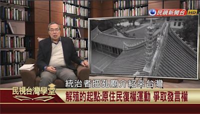 非法移民的後代！清代設孔廟、書院關鍵原因不單純！