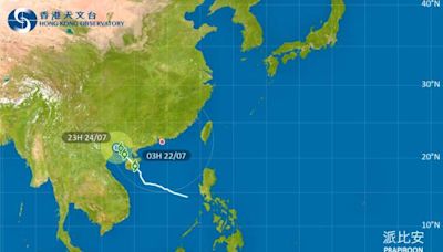 颱風派比安2024｜最新動態、颱風路徑及風力預測