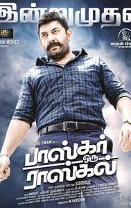 Bhaskar Oru Rascal