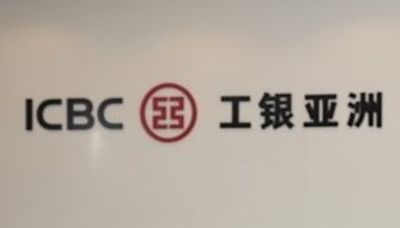 工銀亞洲五一長假延長中港城分行營業時間