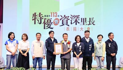 陳其邁表揚高雄168位傑出資深里長 日夜守護社區