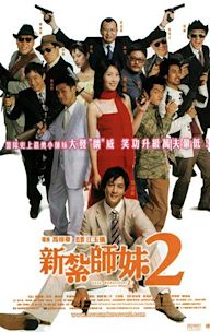 Love Undercover 2: Love Mission