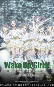 Wake Up, Girls! Beyond the Bottom