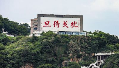 馬祖「枕戈待旦」公園 戰地氛圍成觀光熱點