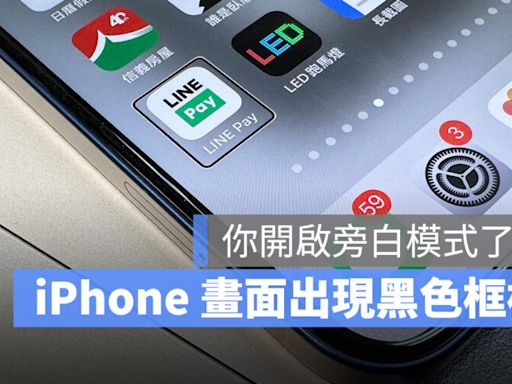 蘋果仁 - 果仁 iPhone/iOS/好物推薦科技媒體