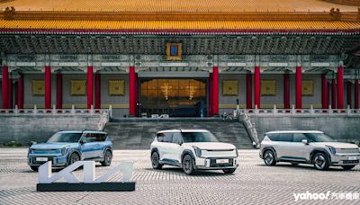 2024 KIA EV9雙車型279.9萬起正式上市！擄獲海內外眾多好評、免費升級多項新配備！