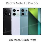 紅米 Redmi Note 13 Pro 5G (8G/256G) 6.67吋智慧型手機