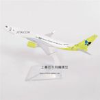 創客優品 韓國 韓真航空 JIN Air 波音機B737 合金 仿真 金屬飛機模型 16cm FJ1489