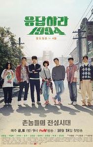 Reply 1994