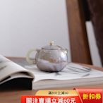 銀器-文旦玉柄紫皮銀壺 （禮盒裝） 茶具 茶杯 茶壺【真棒紫砂】1196