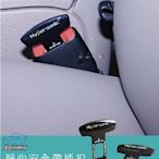 YP逸品小舖 車用 靜心安全帶消音扣 通用型 安全帶扣 安全帶插扣 一對裝 汽車用品