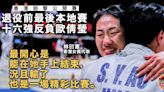 【香港劍擊公開賽】林衍蕙本地賽絕唱反負歐倩瑩 15歲曾悅澄女佩奪亞