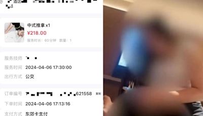 男子網call到府按摩遭摸私處求「加鐘」 喊：我覺得受到了侮辱