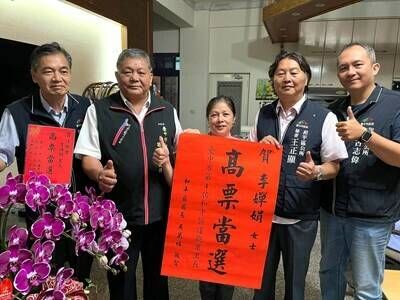 台中和平區達觀里長補選 李嬋娟獲324票勝出