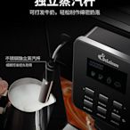 德頤DE-18S家用全自動咖啡機磨豆小型意式美式辦公室商用打 無鑒賞期