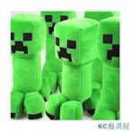 KC漫畫屋۞Minecraft 我的世界 麥塊 禮物 苦力怕公仔抱枕 苦力怕 遊戲周邊