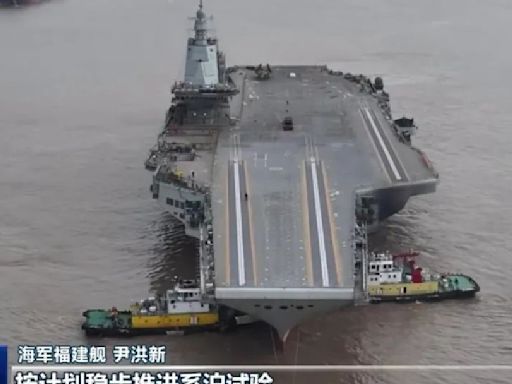 傳中國浙江外海禁航軍演 福建號航艦試航 國防部：共軍年度海上實彈考核