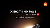 多圖／開啟折疊螢幕下半場！小米MIX Fold 3明晚見 雷軍曝雙長焦實拍照