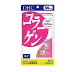 【小圓仔全球購】 2包/組 日本DHC膠原蛋白 60日份1包 正品現貨