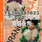 DVD影片專賣 美劇 女子監獄/鐵窗紅顏 第七季 高清盒裝3碟