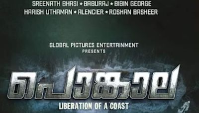 Title Poster Of Malayalam Movie Pongala Out. Shoot To Begin On This Date - News18
