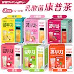 韓國 Danongwon 乳酸菌康普茶 5g*20包/盒 檸檬 水蜜桃 莓果 荔枝 血橙 蘋果 [送隨手瓶]