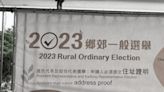 Hong Kong launches voter registration drive for 2024 Rural Representative Elections - Dimsum Daily