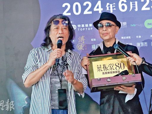 80歲葉振棠預告紅館騷封咪 夏韶聲自爆籌備告別個唱 - 20240425 - SHOWBIZ - 明報 Our Lifestyle