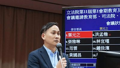 柯文哲陷京華城案 葉元之預言：即便有罪也不會辭主席 | 蕃新聞